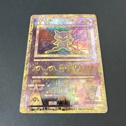 Ancient Mew 1 (Pokemon 2000 Movie Promo Card) | NM NEAR MINT - Image 1