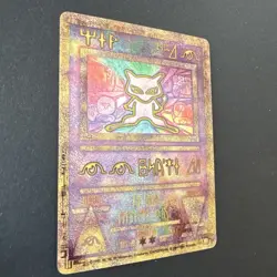 Ancient Mew 1 (Pokemon 2000 Movie Promo Card) | NM NEAR MINT - Image 2