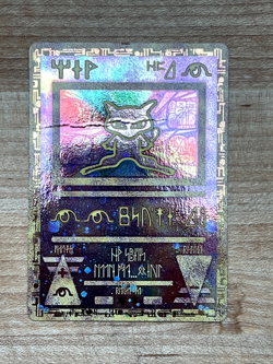Ancient Mew Pokemon 2000 Movie Promo Card - Near Mint + Crease - Image 1