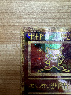 Ancient Mew Pokemon 2000 Movie Promo Card - Near Mint + Crease - Image 2