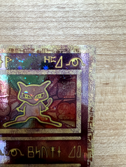 Ancient Mew Pokemon 2000 Movie Promo Card - Near Mint + Crease - Image 3