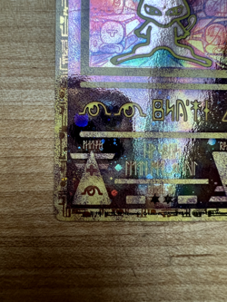 Ancient Mew Pokemon 2000 Movie Promo Card - Near Mint + Crease - Image 5