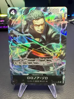Roronoa Zoro OP10-095 R ONE PIECE Card The Best 2 - ONE PIECE Card Game Japanese - Image 1