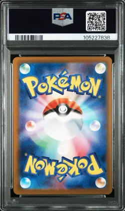 PSA 10 Mewtwo 150/165 Master Ball Reverse Holo 151 2023 Pokemon card Japanese - Image 2