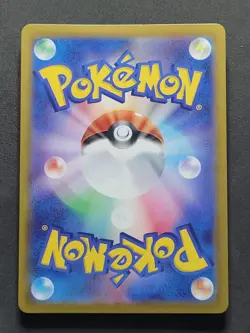 Team Rocket's Nidoking ex 126/098 SAR Glory of Team Rocket JPN Pokemon TCG - Image 2