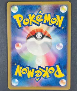 POKEMON Vintage Japanese Magnezone 093/DP-P Battle Road Spring 2008 Prize Promo - Image 3