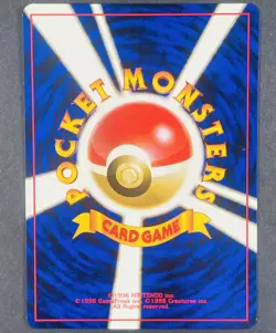 POKEMON Vintage Japanese Misty's Psyduck No. 054 Hanada City Gym Card - Image 2