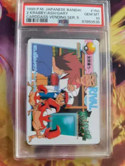 Pokemon Card carddass vending anime Japanese 2 Krabby Ash Gary #150 PSA 10 - Image 2