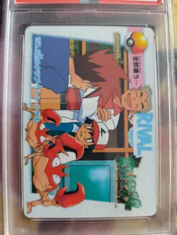 Pokemon Card carddass vending anime Japanese 2 Krabby Ash Gary #150 PSA 10 - Image 3