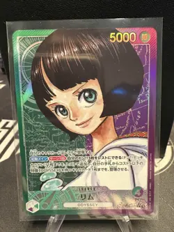 Lim (Alt Art) OP09-022 L Emperors in the New World ONE PIECE Japanese -NM - Image 1