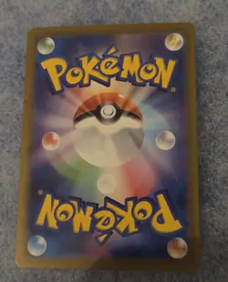 Castform AR 067/064 sv7a Paradise Dragona Pokemon Card Japanese - Image 2