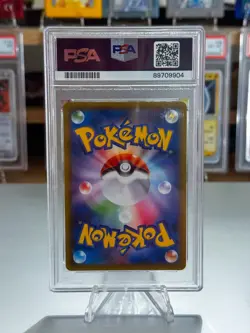 PSA 10 Dragonite V 074/067 SR Blue Sky Stream Alt Art S7R Pokemon Card Japanese - Image 2