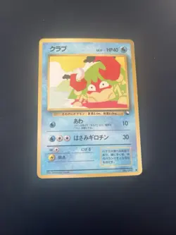 Pokemon TCG Krabby vending Series No.098 Glossy Japanese Card LP. - Image 1