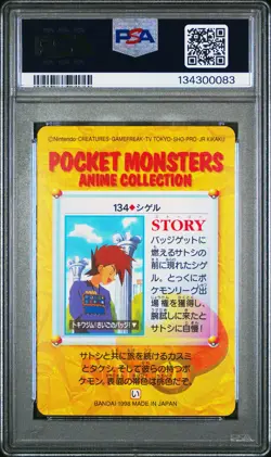 1998 POKEMON JPN BANDAI CARDDASS VENDING SER 4 #134 GARY OAK PSA 10 - Image 2