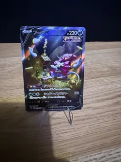 Pokemon Hoopa V 231/172 SAR s12a VSTAR Universe Japanese Full Art Near Mint - Image 1