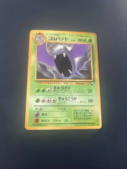 Pokemon - Golbat - No.042 - 1998 Vending Series 1 - Japanese Glossy Promo - LP - Image 1