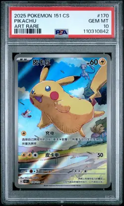 PSA 10 Pikachu 170/151 Simplified Chinese 151 C-Collection Art Rare Pokemon Card - Image 1