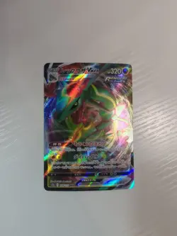 Rayquaza VMAX - 108/172 - Ultra Rare VSTAR Universe Japanese Pokemon Card - NM - Image 1
