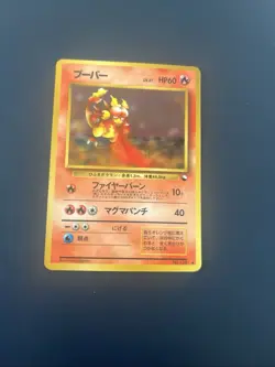 Pokemon Card Japanese Magmar No 126 Vending Machine Series 3 Glossy - Image 1