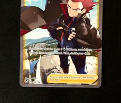 Pokemon Card TCG - Lance 192/195 - Silver Tempest - Full Art Ultra Rare - NM ⭐ - Image 3