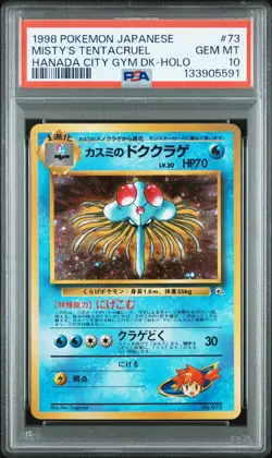 1998 POKEMON JPN HANADA CITY GYM DECK #73 MISTY'S TENTACRUEL-HOLO PSA 10 - Image 1