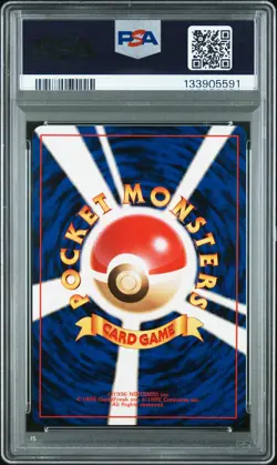 1998 POKEMON JPN HANADA CITY GYM DECK #73 MISTY'S TENTACRUEL-HOLO PSA 10 - Image 2
