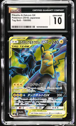 2018 Pokemon TAG Bolt Pikachu & Zekrom GX Holo SR Japanese CGC 10 #100/095 - Image 1