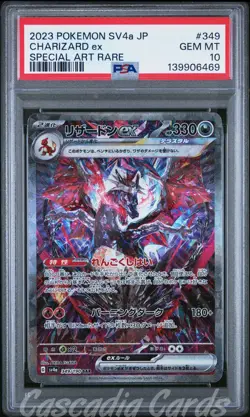 PSA 10 Charizard ex SAR 349/190 sv4a Shiny Treasure Japanese Pokemon - Image 1