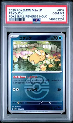 2025 POKEMON JPN M2A-MEGA DREAM EX POKE BALL REVERSE HOLO #032 PSYDUCK PSA 10 - Image 1