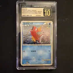Magikarp 006/032 Pokemon TCG Classic: Blastoise Holo Cgc Pristine 10 - Image 1