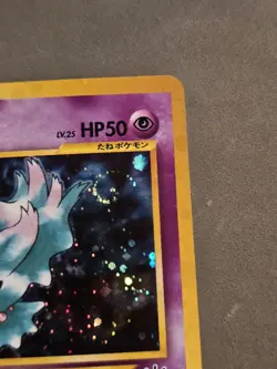 Misdreavus Holo No. 200 Neo Revelation 1996 Pokemon Japanese TCG Light Play LP - Image 5
