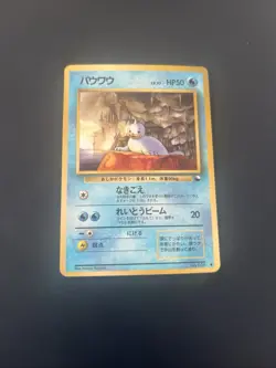 Seel No.086 Vending Series Japanese Pokemon Card TCG - Image 1
