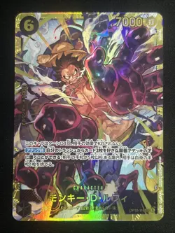 Monkey D. Luffy SEC OP10-118 Royal Blood One Piece Card CCG Japanese NM - Image 1