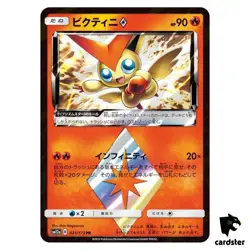 Victini Prism Star 021/173 PR Tag All Stars SM12a Pokemon Card Japanese - Image 1