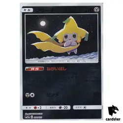 Jirachi 090/173 [Reverse Holo] Tag All Stars SM12a Pokemon Card Japanese - Image 1