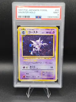 Pokemon Card Haunter Holo 1997 Fossil Japanese - PSA 9 NEW CERT COOL SWIRL - Image 1