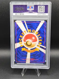 Pokemon Card Haunter Holo 1997 Fossil Japanese - PSA 9 NEW CERT COOL SWIRL - Image 2