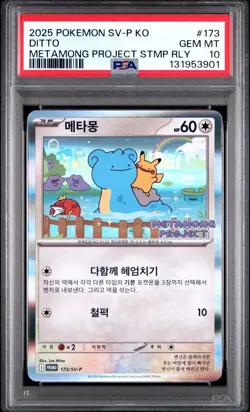 PSA 10 Ditto 173/SV-P Promo METAMONG PROJECT Pokemon Card Korean US Seller 2025 - Image 1