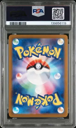 PSA 10 Umbreon ex SAR 217/187 Terastal Festival sv8a Pokemon Card Japanese - Image 2