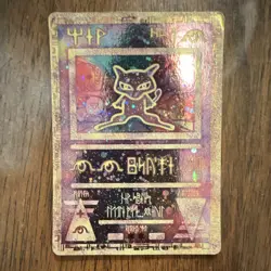 Pokemon Ancient Mew Promo Holo Card 1999 Vintage Nintendo Wizards of the Coast - Image 1