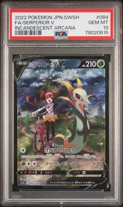2022 Pokemon Japanese SWSH incandescent Arcana #084 Serperior V PSA 10 Gem Mint - Image 1