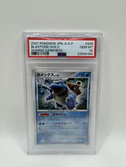 PSA 10 Blastoise DPBP#009 Unlimited D&P Shining Darkness Japanese Pokemon Card - Image 1