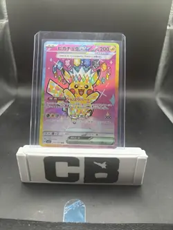 Pikachu ex SAR 234/193 MEGA Dream ex M2a Pokemon Card Japanese NM - Image 1