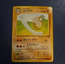Japanese Pokemon Card Jungle set Marowak No. 105 - Image 1