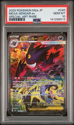 2025 POKEMON JPN M2A-MEGA DREAM EX SPECIAL ART RARE #240 MEGA GENGAR EX PSA 10 - Image 1