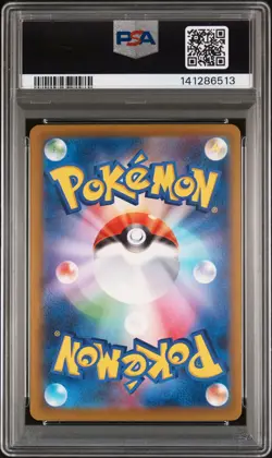 2025 POKEMON JPN M2A-MEGA DREAM EX SPECIAL ART RARE #240 MEGA GENGAR EX PSA 10 - Image 2