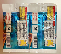 1999 Japanese Pokemon Amada Hyper Super Deluxe Gold Retsuden Sealed Pack x2 - Image 2