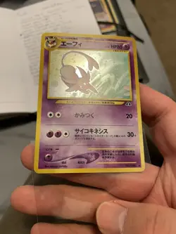 Pokemon Japanese Neo Discovery Espeon Holo NM - Image 2