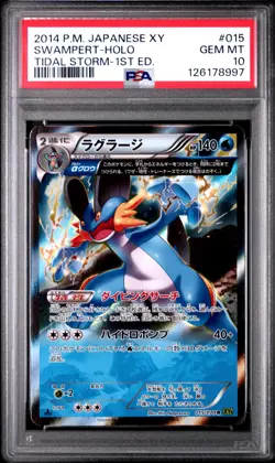 2014 POKEMON JPN XY TIDAL STORM 1ST ED #015 SWAMPERT-HOLO PSA 10 - Image 1