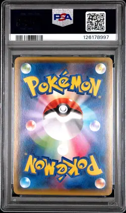 2014 POKEMON JPN XY TIDAL STORM 1ST ED #015 SWAMPERT-HOLO PSA 10 - Image 2